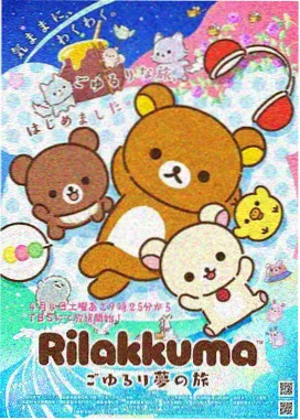 葫芦兄弟1986旧版全13集封面