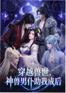 怀旧动画同期经典合集封面